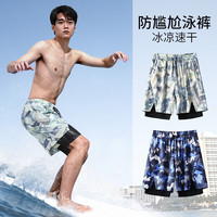 艾伦伯顿(Alen Botun)泳裤男防尴尬宽松速干泳衣男生游泳沙滩裤平角五分冲浪短裤装备夏 浅黄花 M