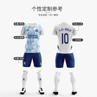 KELME/卡尔美足球服套装男2023新款专业比赛服组队服DIY定制短袖球衣 红色 M