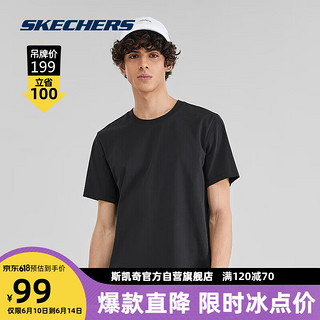 斯凯奇Skechers简约速干短袖男针织休闲凉感T恤衫 碳黑/0018 S