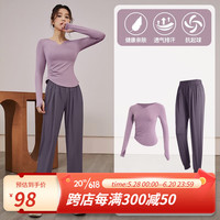 VANSYDICAL 范斯蒂克 运动套装瑜伽服女跑步控体服长袖专业小众普拉提训练健身服速干衣 浅紫+灰紫两件套 TC31485 S(女款建议80-95斤)