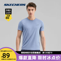 SKECHERS 斯凯奇 速干T丨Skechers夏男透气运动跑步健身训练服上衣短袖T恤速干衣服