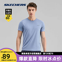 SKECHERS 斯凯奇 速干T丨Skechers夏男透气运动跑步健身训练服上衣短袖T恤速干衣服