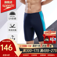 速比涛（Speedo）23年新款男士Dive及膝泳裤五分训练舒适游泳裤抗氯速干运动泳衣男 藏青色/邦迪蓝/湖水绿 34