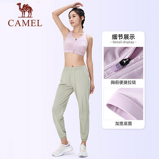 骆驼（CAMEL）运动内衣女前拉链防震高强度跑步聚拢健身文胸瑜伽背心式bra 藕荷粉，女 XXL