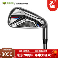 COBRA 科波拉 蛇王高尔夫球杆铁杆男士Aero Jet系列铁杆组 2023新款 5-P 钢身 R硬度