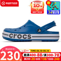 卡骆驰(crocs)洞洞鞋男女鞋 2023新款运动鞋沙滩鞋舒适透气贝雅卡骆班凉鞋拖鞋 青花瓷蓝/石板灰/4JO M10W12(43-44/280mm)