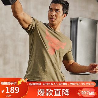 安德玛（UNDERARMOUR）Project Rock强森男子训练运动短袖T恤1371214 绿色361 L