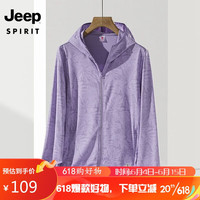 吉普（JEEP）防晒衣UPF50+户外休闲百搭防紫外线皮肤衣KY2023 女迷彩紫L