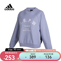 adidas阿迪达斯女子VERBIAGE CREW针织圆领套衫 IK3472 S