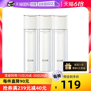 SHISEIDO 资生堂 怡丽丝尔优悦保湿化妆水补水170ml