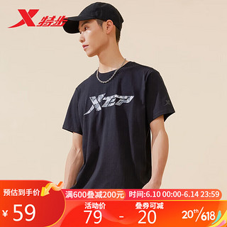 XTEP 特步 短袖男T恤舒适透气国潮高棉877229010251 正黑色 XL