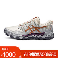 亚瑟士（asics）ASICS男子跑步运动鞋GEL-FujiTrabuco 8避震越野鞋 米白色/金色 39