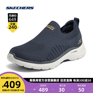 Skechers斯凯奇减震网面透气百搭健步鞋216205海军蓝色/橘色 43.5