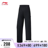 LI-NING 李宁 0光丨防晒裤2023女子冰感舒适健身运动开叉直筒卫裤AKLT296