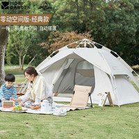 牧高笛 MOBIGARDEN)零动帐篷 零动自动帐篷-经典版 EX19561002