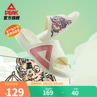 匹克态极拖鞋男鞋龙生九子23夏新款情侣沙滩鞋运动拖鞋速干女鞋凉拖鞋 豆卡其-狴犴(男款) 39
