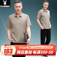 花花公子(PLAYBOY OUTDOOR)中年男士运动套装夏2023老年人休闲大码爸爸装短袖t恤长裤两件套 TTH-22231 卡其色 L(建议120斤以下)