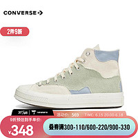 匡威/CONVERSE中性Chuck Taylor 70S SEASONAL高帮系带帆布鞋/硫化鞋 A02750C 36