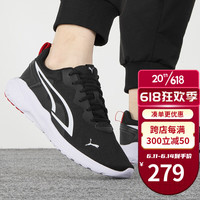 PUMA彪马运动鞋男鞋 夏季新款网面透气休闲鞋鞋软弹轻便跑步鞋子男 386269-03/黑白/后跟红色 40/255/6.5