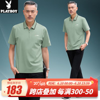 花花公子(PLAYBOY OUTDOOR)爸爸装夏装中年男士短袖T恤长裤两件套中老年大码运动服休闲套装 TTH-22230 果绿色 4XL(建议180-200斤左右)