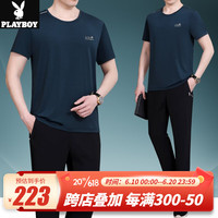 花花公子(PLAYBOY OUTDOOR)中老年夏装速干套装男士运动服爸爸夏季短袖t恤父亲节休闲衣薄款 HYX-B633-3 墨绿色 L(建议120斤以下)