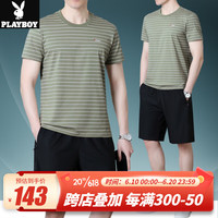花花公子(PLAYBOY OUTDOOR)爸爸夏装套装透气速干休闲运动套装男夏季中老年夏装短袖t恤套装 TTH-35565 军绿色 L(建议120斤以下)