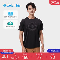 哥伦比亚 户外23春夏新品男子速干降温透气短袖T恤AE2339 010 S(170/92A)