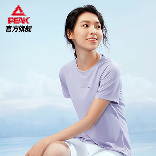 匹克（PEAK）速干t恤女夏季新款跑步运动健身吸湿排汗透气短袖 浅紫 185/X3L