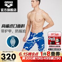 阿瑞娜（arena）2023男士五分及膝泳裤专业防尴尬舒适专业游泳裤进口面料舒适贴合 蓝色(BLU) M