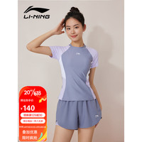 李宁（LI-NING）泳衣女士分体式两件套游泳衣温泉显瘦游泳装备 0922 紫色 XXL