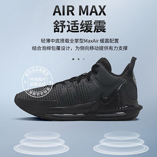 耐克（NIKE）官网篮球鞋男鞋 23新款全掌气垫LEBRON WITNESS 7詹姆斯实战训练 004/全掌型Max Air/黑武士 42.5/鞋内长27cm