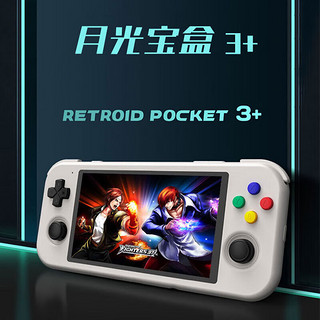 Retroid Pocket3+月光宝盒RP3.5开源高清游戏机掌机大屏怀旧复古ps安卓天马G前端 月光3.5 4G+128G