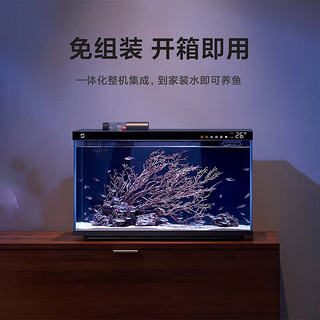 米家智能鱼缸 半年免换水 五重级背滤系统一键排水 省时省力米家智能鱼缸 米家智能鱼缸