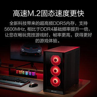 NINGMEI 宁美 国度 钢影-透 13代i9/RTX4090游戏电竞台式主机深度设计水冷电脑主机diy整机 配置二
