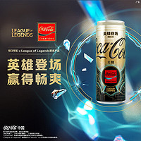 Fanta 芬达 可口可乐（Coca-Cola）英雄联盟联名乐创无界英雄登场限定口味 无糖饮料汽水 330ml*12罐