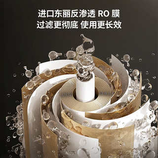 奥克斯（AUX）净水器家用厨下式RO反渗透纯水机加热制冷套装1000G大通量2.63L/min大流量  进口RO膜K1000升级款 【套装】1000G+管线机A007