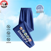 SNOOPY 史努比 儿童防蚊裤男女童夏季透气休闲百搭运动裤薄款长裤 NAL 1 NALS500①Z藏青 130