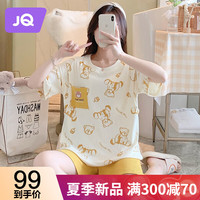 Joyncleon 婧麒 月子服夏季薄款短袖产后孕妇睡衣女产妇喂奶哺乳期家居服套装 黄色 XL
