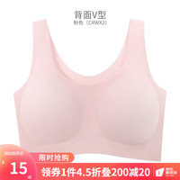 多妙屋女士运动无痕内衣无钢圈大胸收副乳上托胸罩下垂软支撑显小 粉V型 无痕款 粉色CRWX2 L均码
