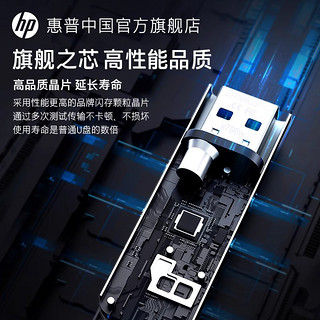 HP 惠普 大容量128g滑盖金属U盘3.1高速办公电脑优盘官方正品旗舰店