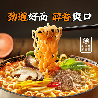 NONGSHIM 农心 官旗！吃过都说好吃！辛拉面辣白菜拉面组合方便面