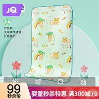 Joyncleon 婧麒 驱蚊婴儿凉席宝宝透气吸汗新生婴儿床冰丝凉席儿童幼儿园夏季 夏日梦想(凉而不冰 草 100cm×56cm