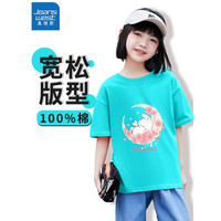 真维斯（Jeanswest）女童T恤纯棉短袖儿童夏季薄款亲肤透气上衣女孩夏天休闲打底衫 冰雪蓝 J弯月樱花 120cm