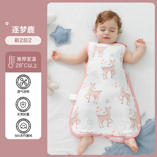 安舒棉婴儿夏季薄款儿童睡袋竹纤维纱布背心睡袋防踢被新生儿无袖护肚子 2层竹棉-逐梦鹿-建议28℃以上 L码（身高85cm内完全盖住脚）