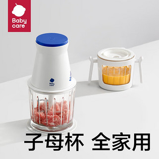 babycare辅食机婴儿宝宝专用多功能儿童料理机小型食物研磨器工具 0.6L搅拌杯+刀片