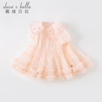 戴维贝拉(DAVE&BELLA)儿童裙子2023夏装女童网纱连衣裙宝宝蓬蓬裙公主裙