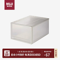 MUJI 無印良品 无印良品（MUJI）聚丙烯收纳箱/抽屉式/大 长34×宽44.5×高24cm 可叠加抽屉式储物箱