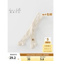 戴维贝拉(DAVE&BELLA)女童连裤袜婴儿袜儿童打底裤女宝宝袜子小童舞蹈袜秋季新款童袜 米白 66cm(建议身高59-66cm)