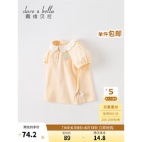 戴维贝拉(DAVE&BELLA)儿童t恤2023夏装新款女童POLO衫中大童上衣洋气花边领衣服童装 鹅黄色 100cm(建议身高90-100cm)