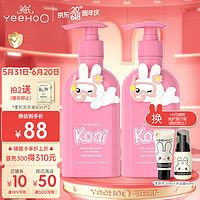 YeeHoO 英氏 儿童洗发水 500ml*2瓶